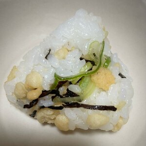 塩昆布と揚げ玉のおにぎり